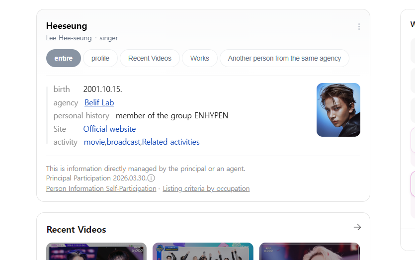 ✿ 니나⁷ // ENHYPEN IS 7 tweet media