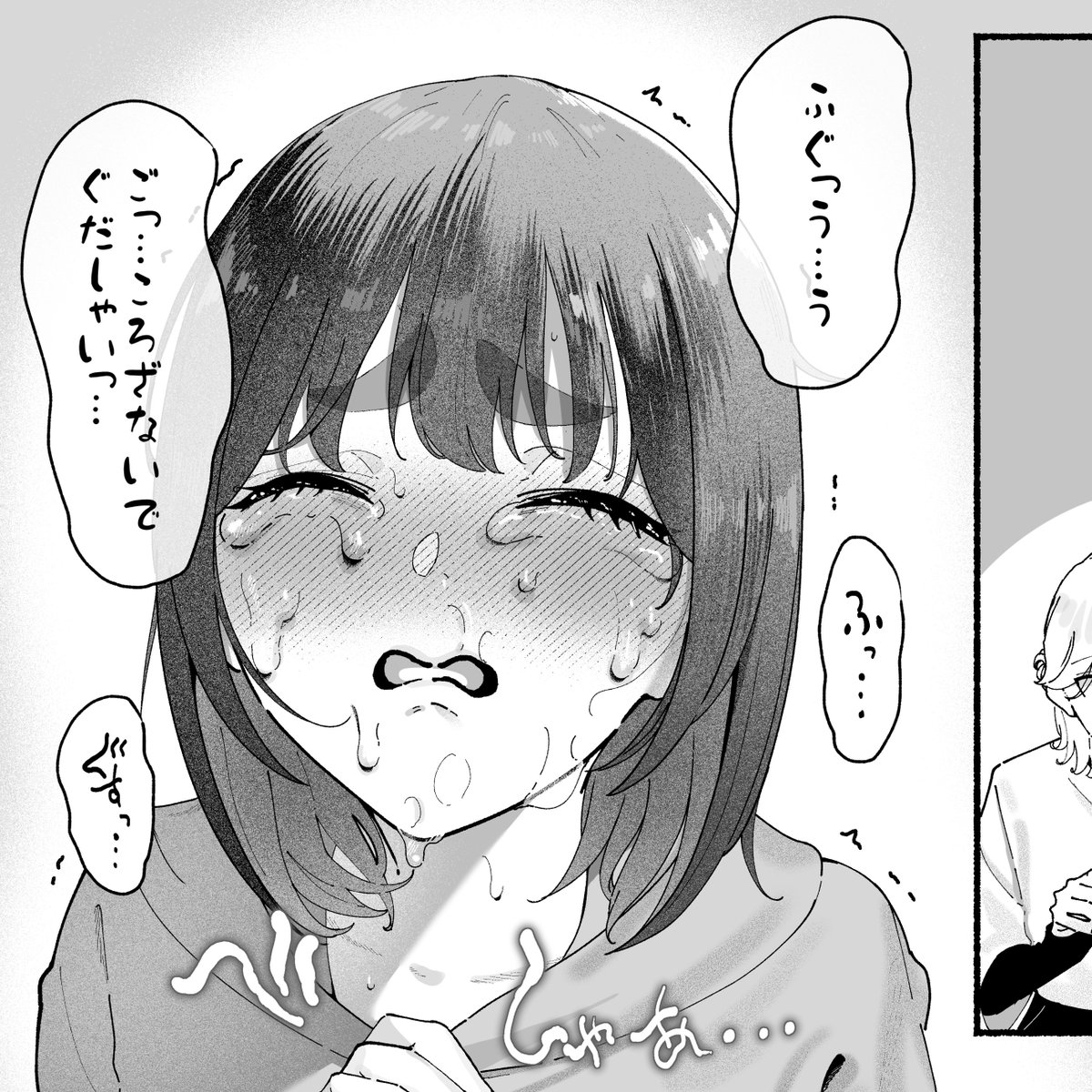 準社員井上 tweet media