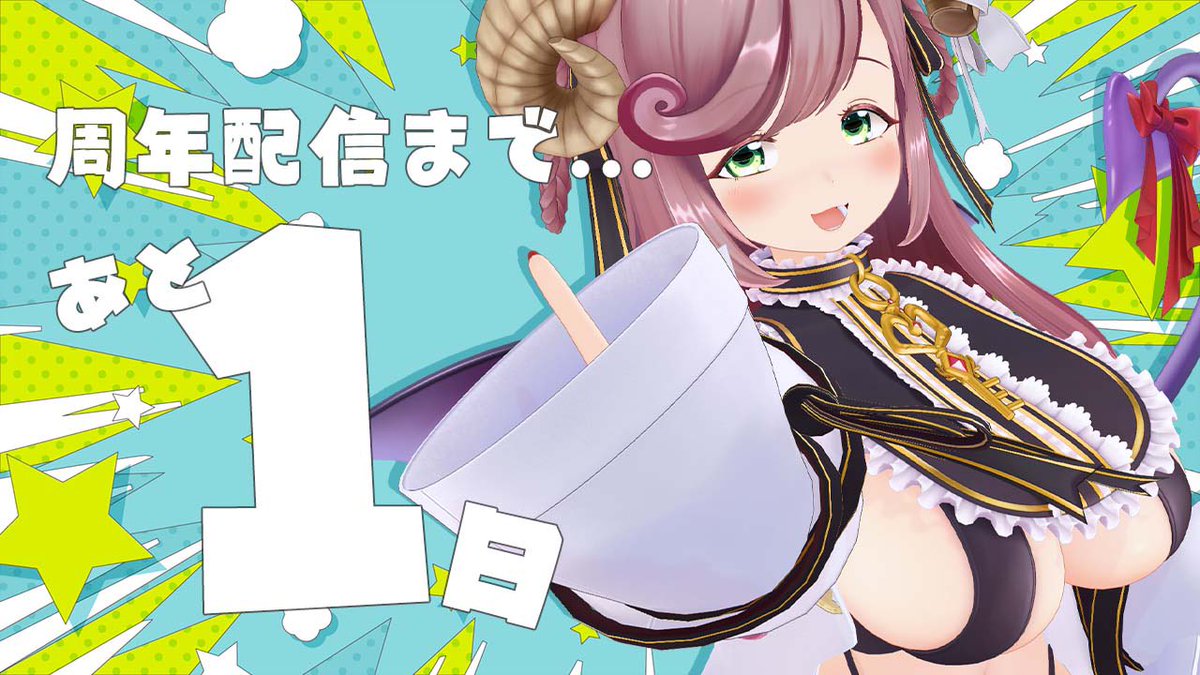 夏芽みのり🐏🍉🔔4/3-5も会える🔞な人妻V tweet media