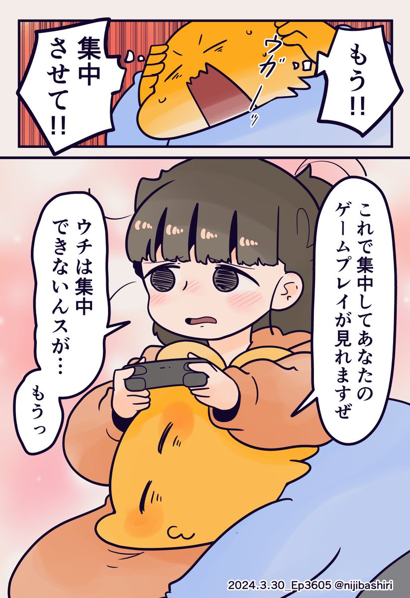 (2/2) 