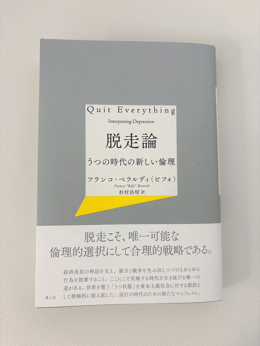 ふゆこ tweet media