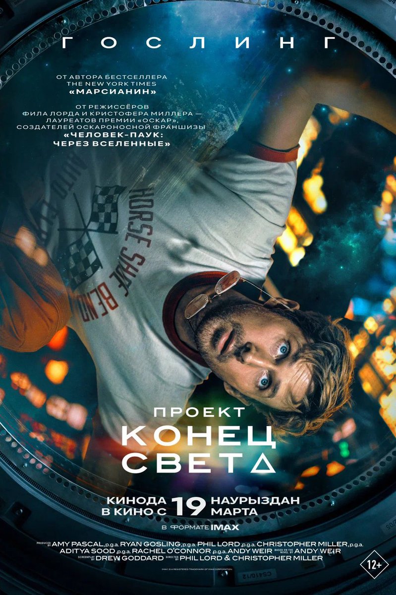 SwedPaul's tweet photo. Четыре современных фильма про космос, которые получили от меня легкие 10 из 10 https://t.co/91UcqrMd3x