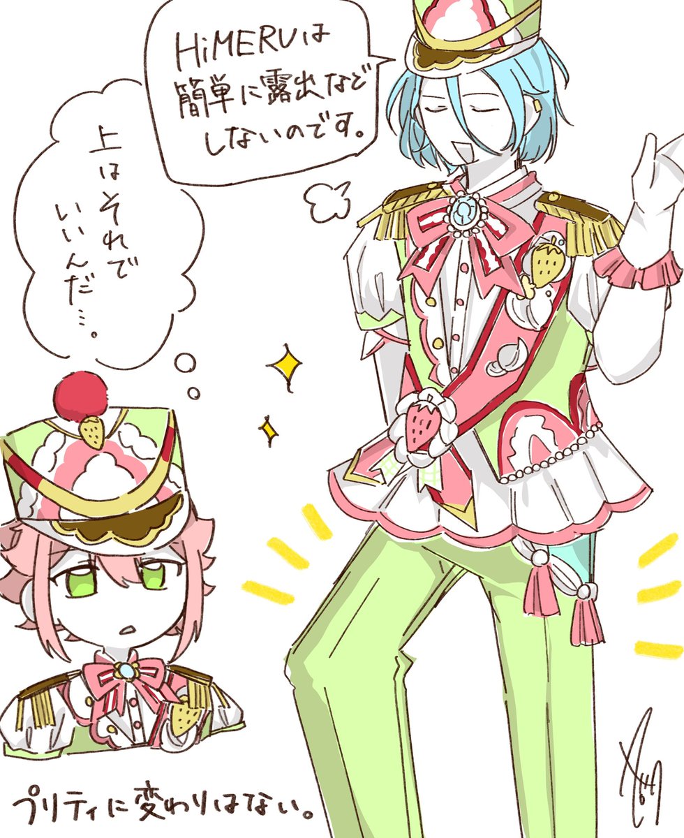 あろは tweet media