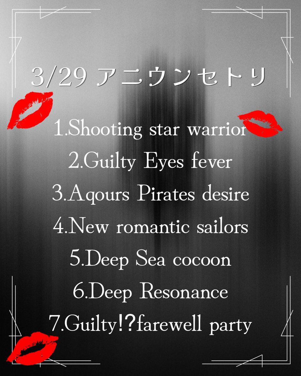 Aqua track 8/2 2ndワンマン tweet media