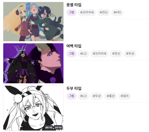 SUPIGream's tweet photo. #RT
#커미션
#Commission

https://t.co/udgGqqEYQG
크레페에서 커미션을 개장했습니다!
일정 금액을 달성할 때마다 RT추첨으로 한 분께 아래 타입 
중 하나를 작업해드려요~ https://t.co/LSnwyf0vya