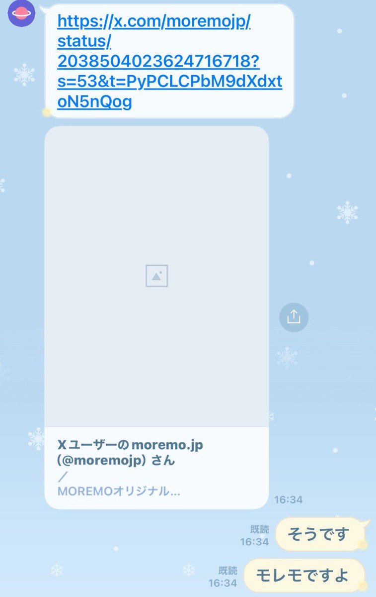 ぺこぱん🌹 tweet media