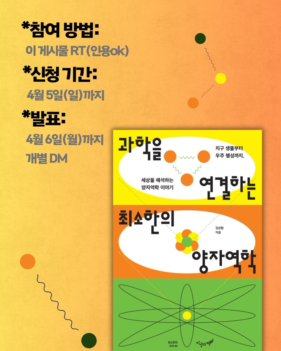 갈매나무 tweet media