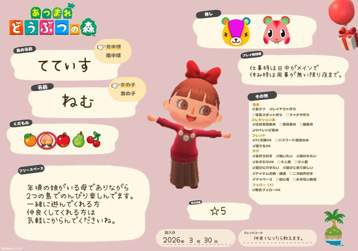 みどねむ☺︎ tweet media