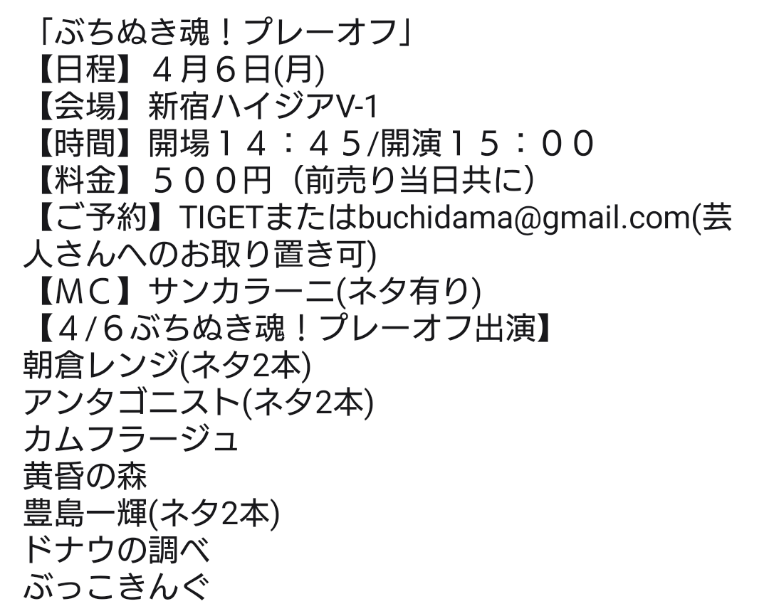 栃木の木村・ぐんじん tweet media