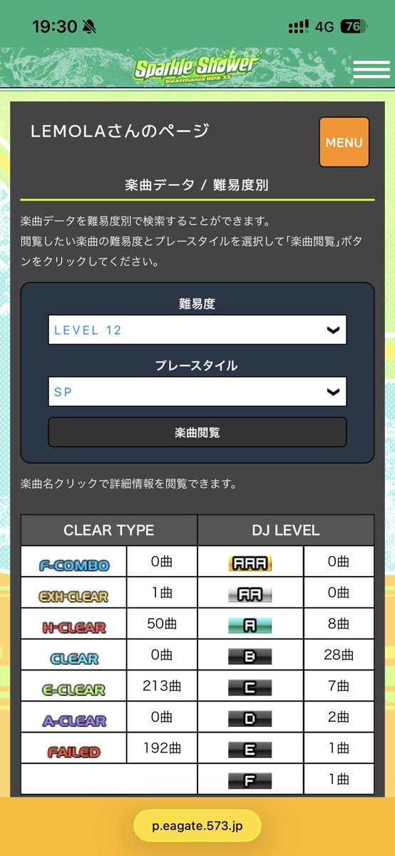 ぽょ@ンジュン tweet media