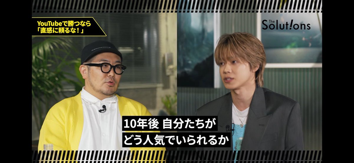 【公式】The Solutions-その手があったか！- tweet media