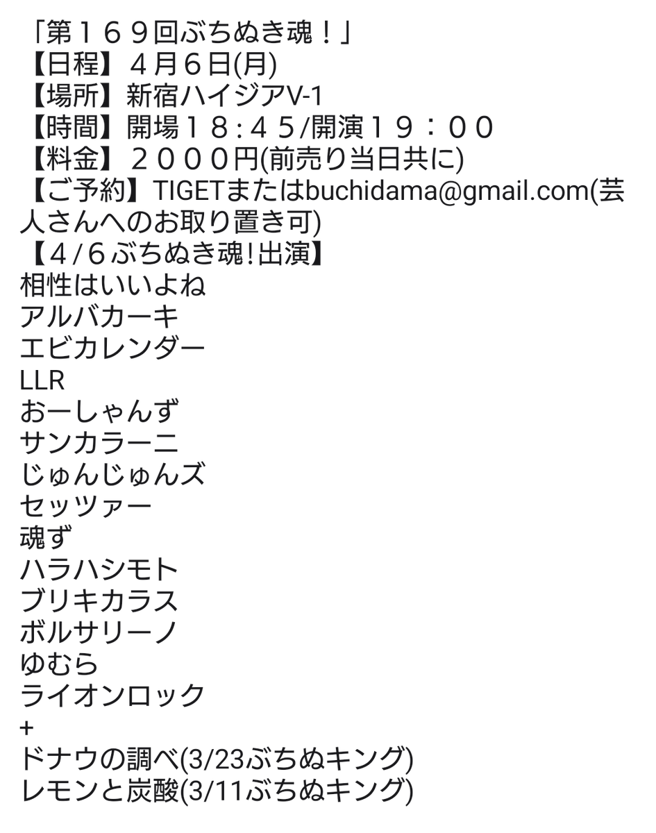 栃木の木村・ぐんじん tweet media