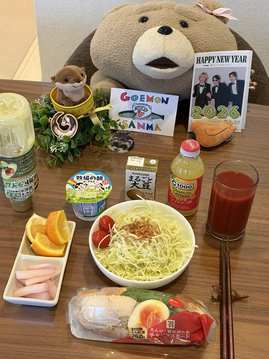 ROSE（ろぜ） tweet media