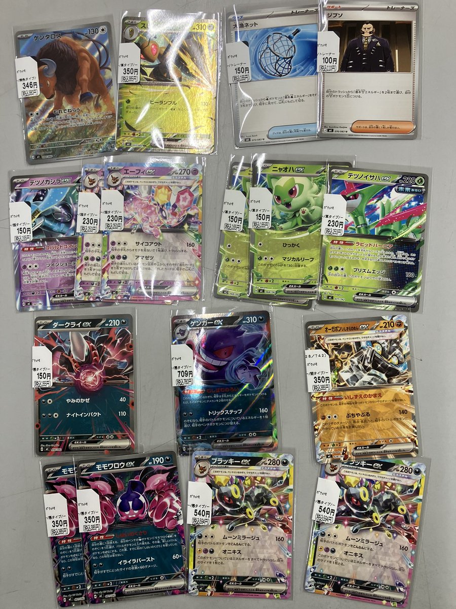 ブックオフ大和西鶴間店 tweet media