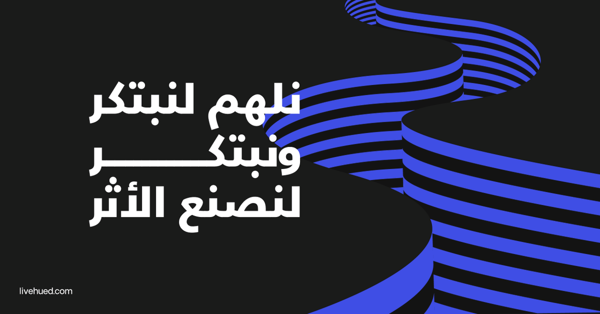 HUED | هيود tweet media