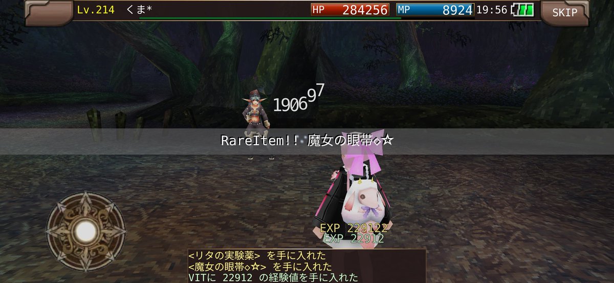 くまさん* tweet media