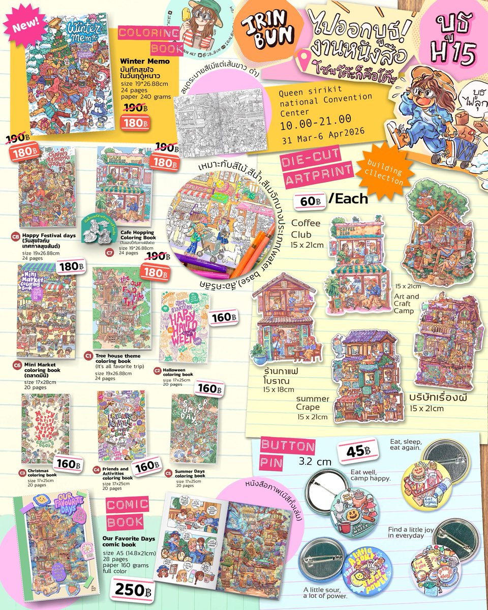 irin bun tweet media