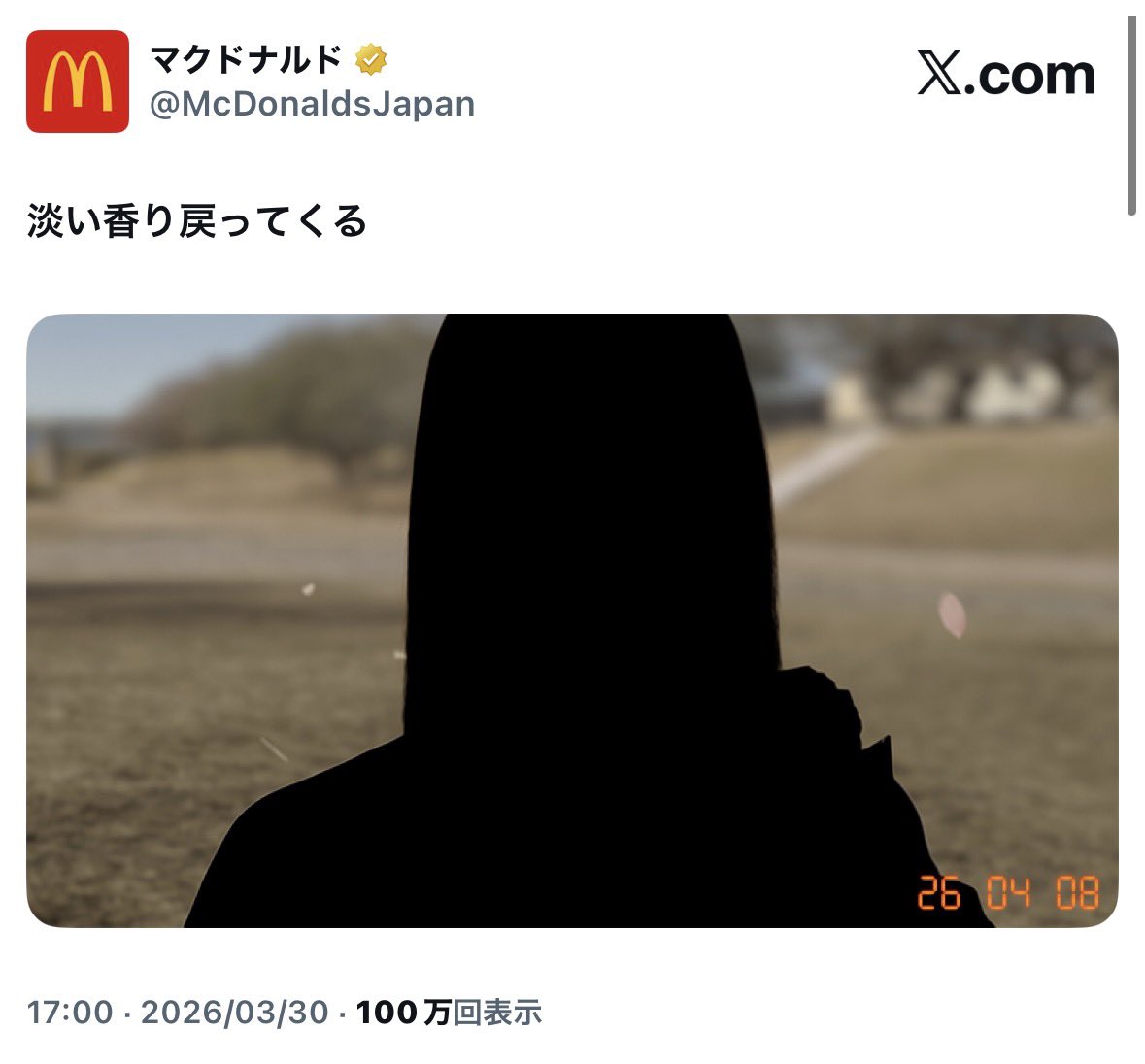 まーいまい tweet media