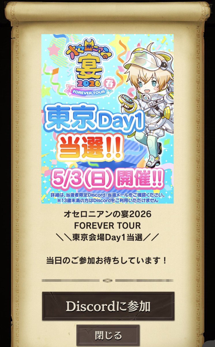 きょん tweet media