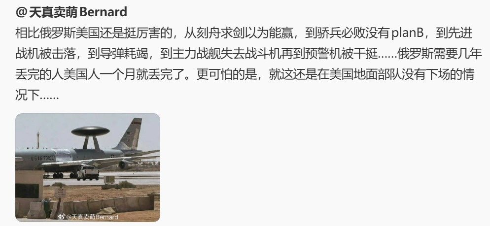 艾布拉姆斯🇺🇸💙💛 tweet media
