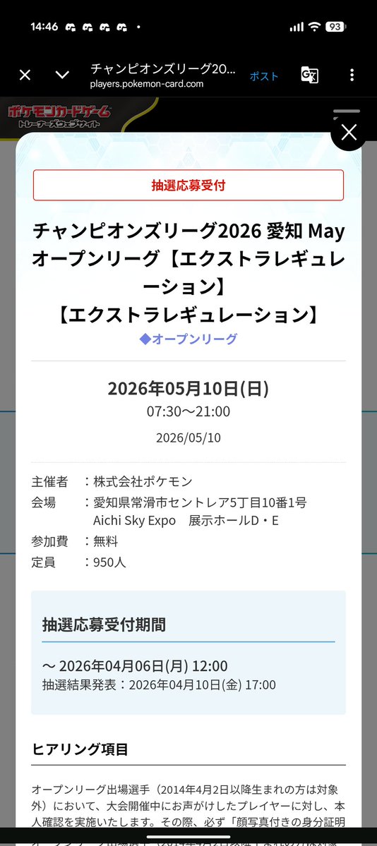 幽鬼 Professor of Primarina tweet media