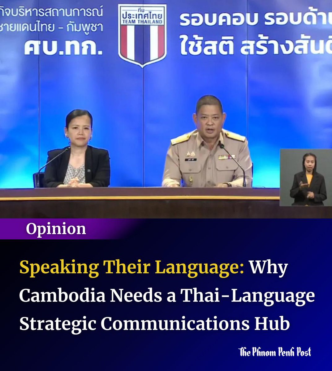 The Phnom Penh Post tweet media