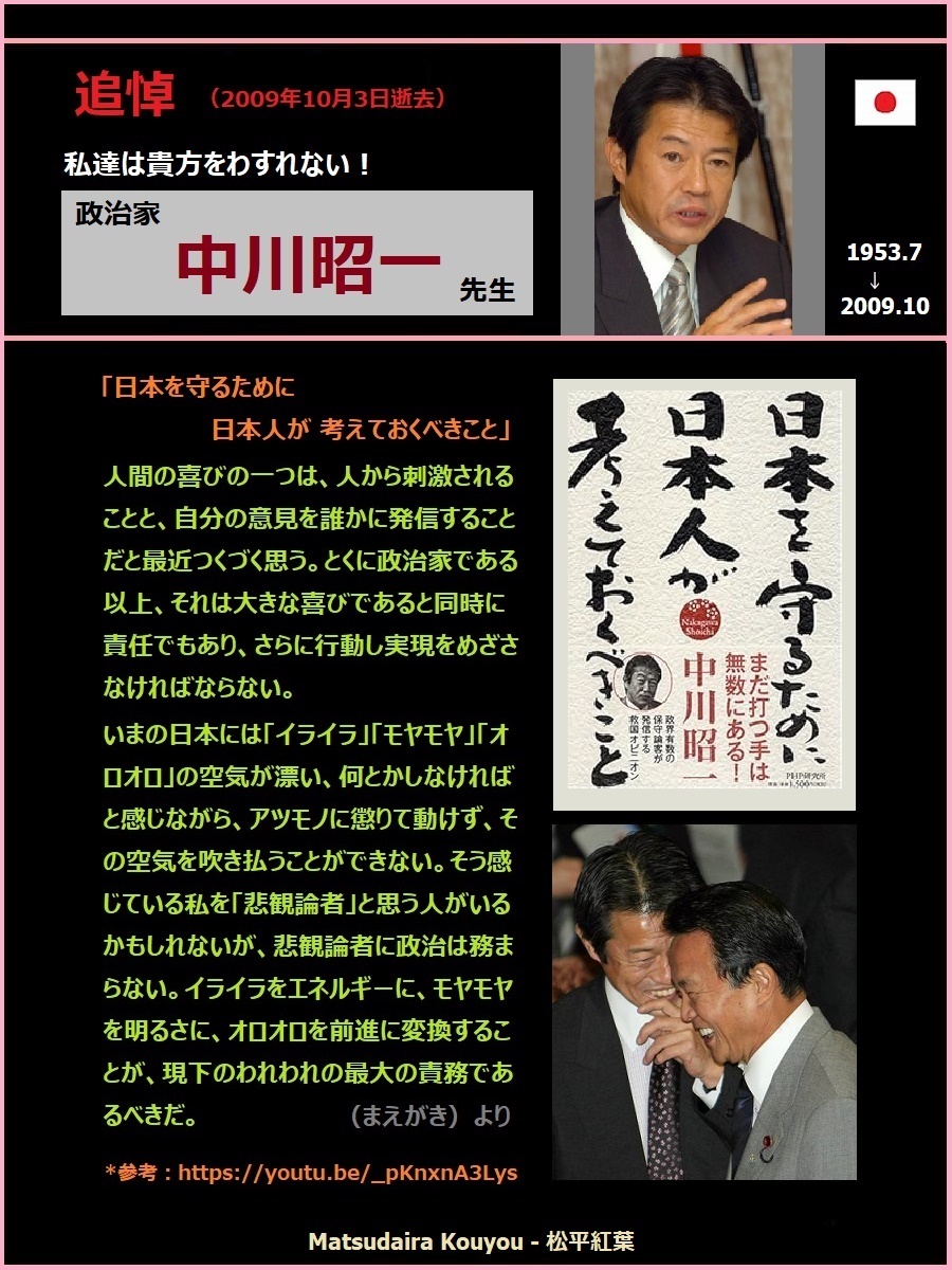 松平紅葉 (仮名) tweet media