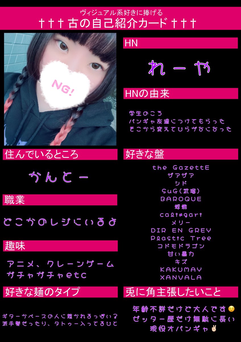 れーや🐈‍⬛ tweet media