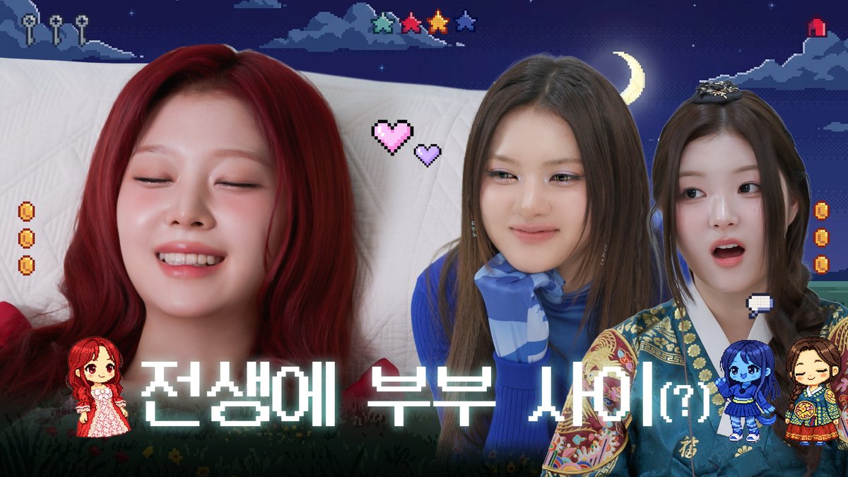 SAY MY NAME tweet media