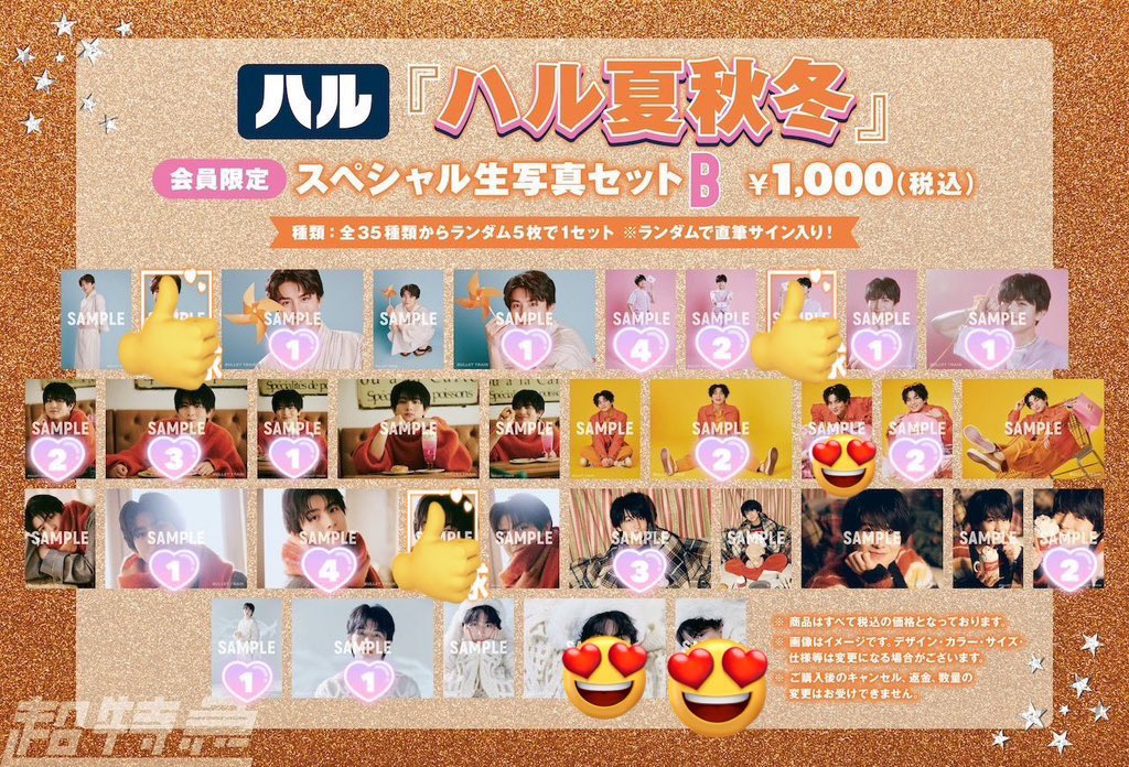 BT※bio欄必読お願いします！！ tweet media