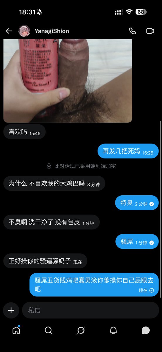 冰冷热带鱼 tweet media