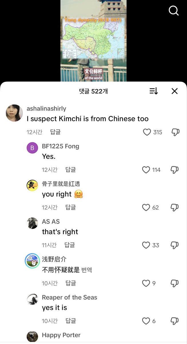 강민아 tweet media