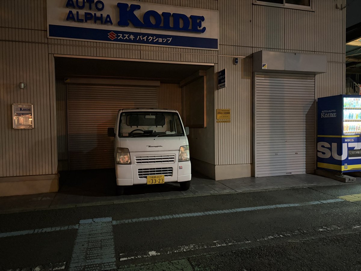 小出 祐太🍜@相模原のスズキ専門店の人 tweet media