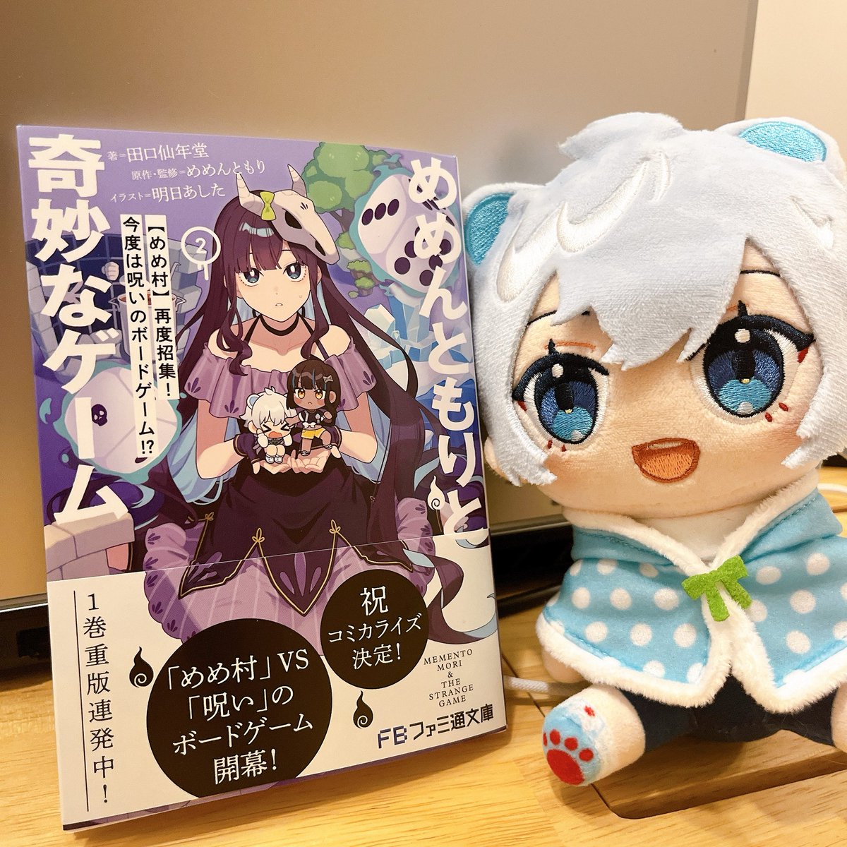 ぜんこぱす🐻‍❄️🍭@春例大祭 あ08,09ab tweet media