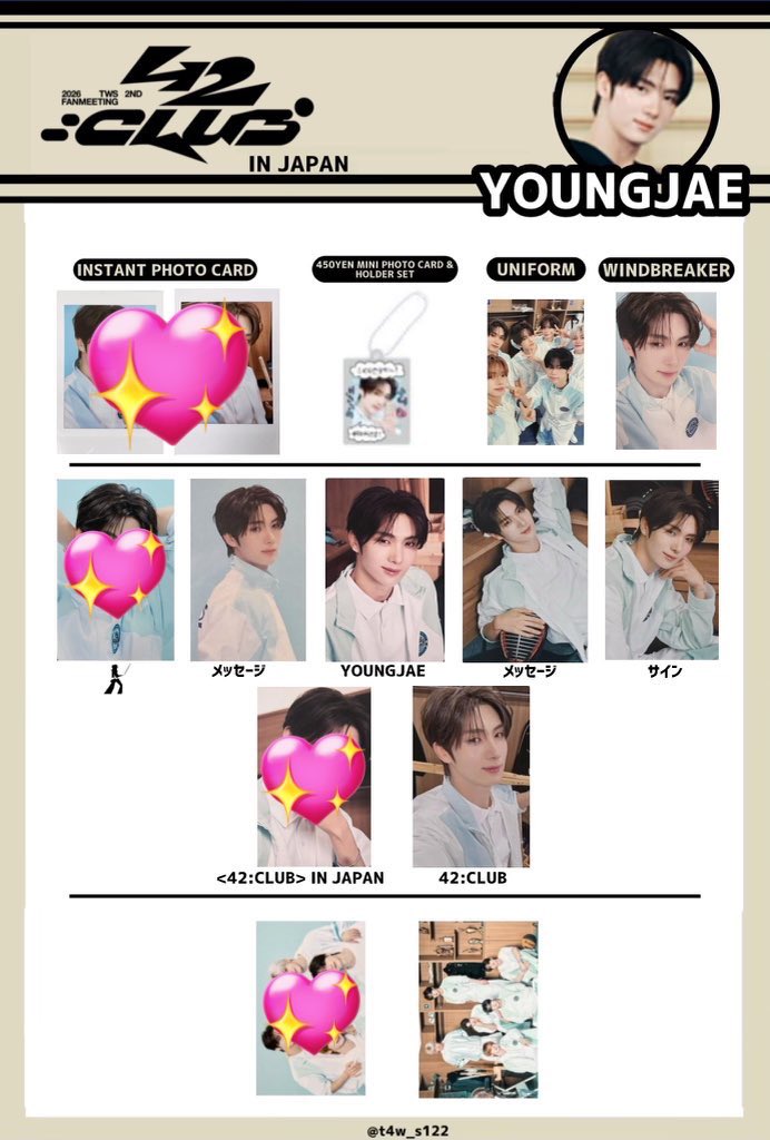 なつ'通知不良 tweet media