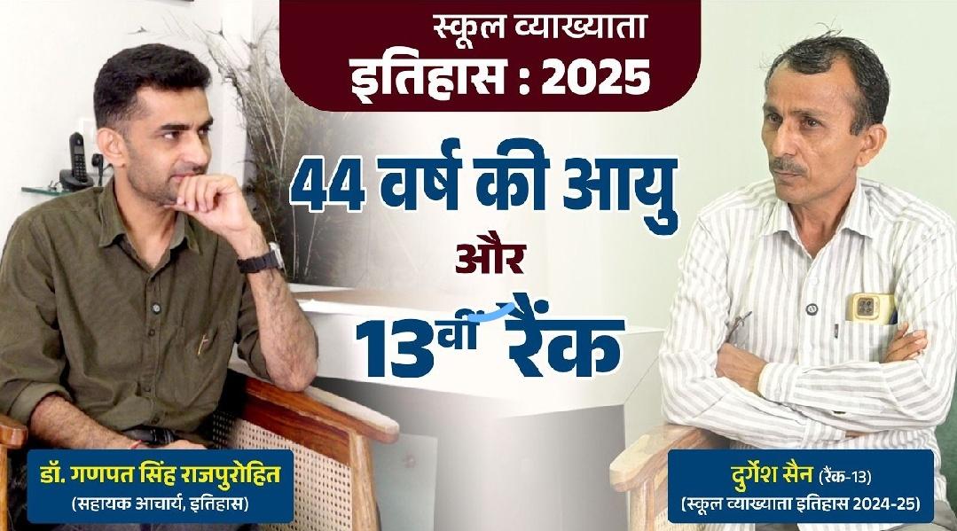 Sumit Godara tweet media