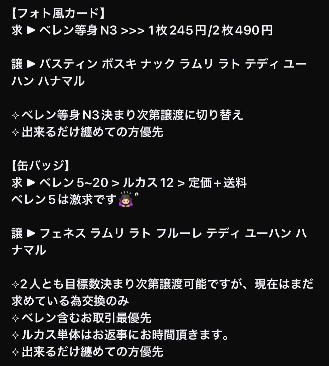 りあ@初回ﾘﾄﾘﾝ必読 tweet media