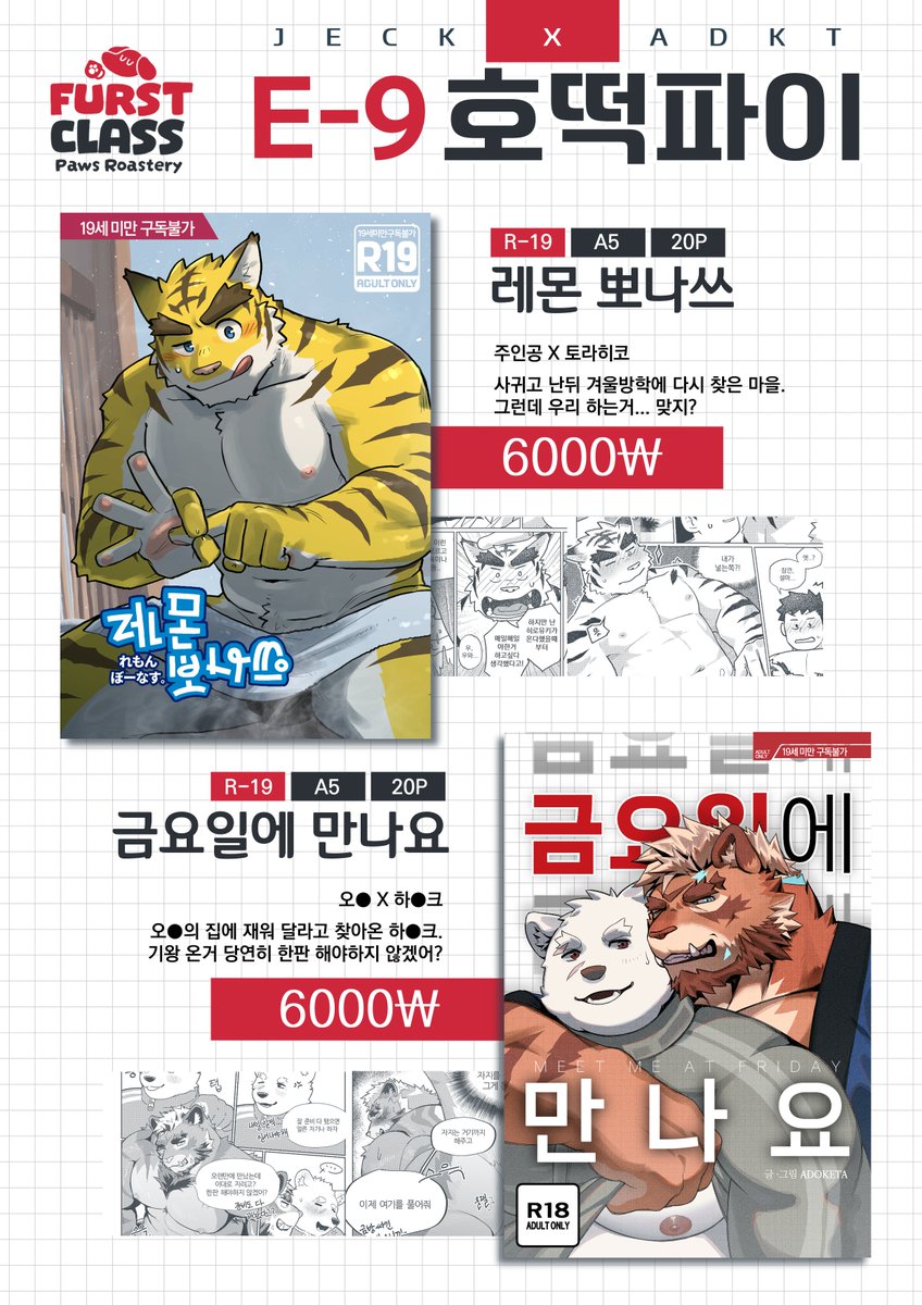 JECKゼｯｸ짹 tweet media