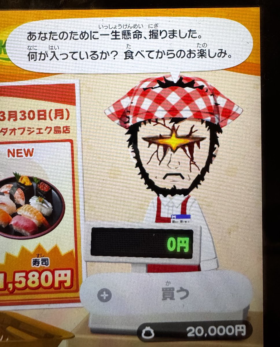 絶対に逃げない碇シンジ tweet media