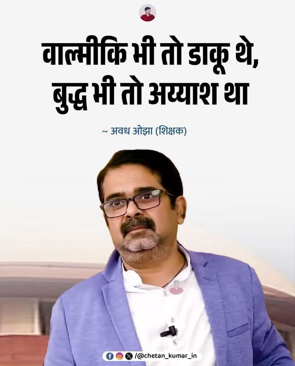 mrkaran7x's tweet image. देश के प्रधानमंत्री, राष्ट्रपति और कई राज्यों के मुख्यमंत्री जब विदेशों में जाते हैं, तो वह भारत का परिचय बुद्ध से कराते हैं,
लेकिन यह गद्दार तथागत गौतम बुद्ध के बारे में क्या बोल रहा है। 

#भारतीय_विद्यार्थी_मोर्चा #BVM
#अवध_ओझा_माफी_मांगो