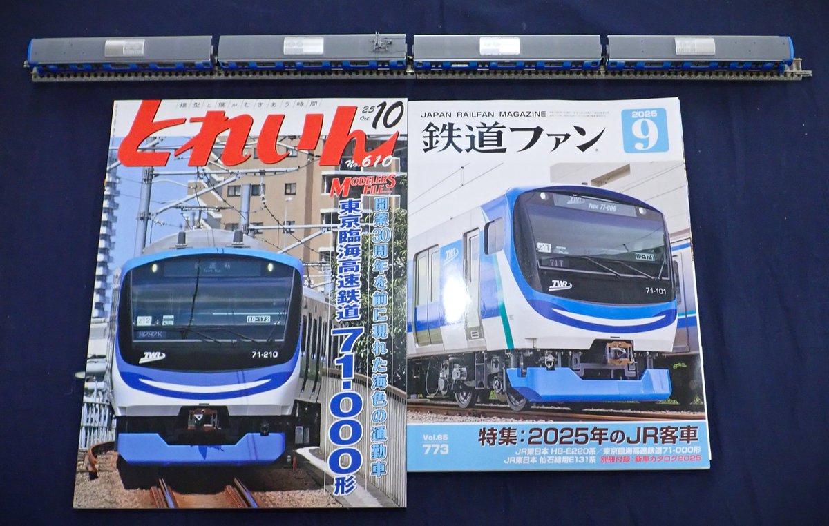 Models IMON 【鉄道模型】公式 tweet media
