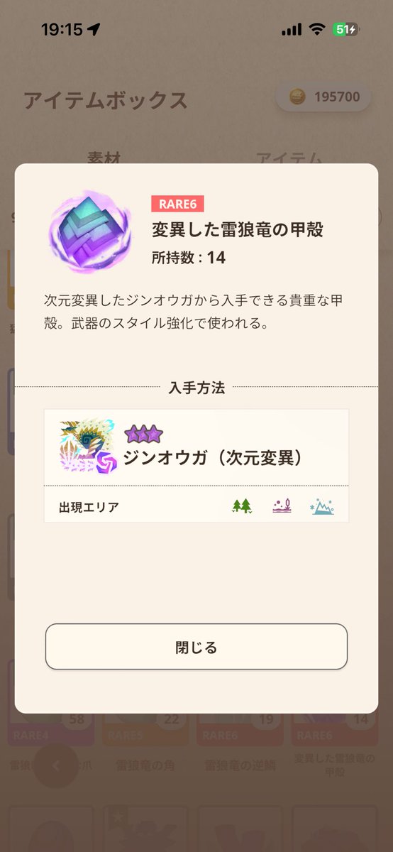 ショコラ tweet media