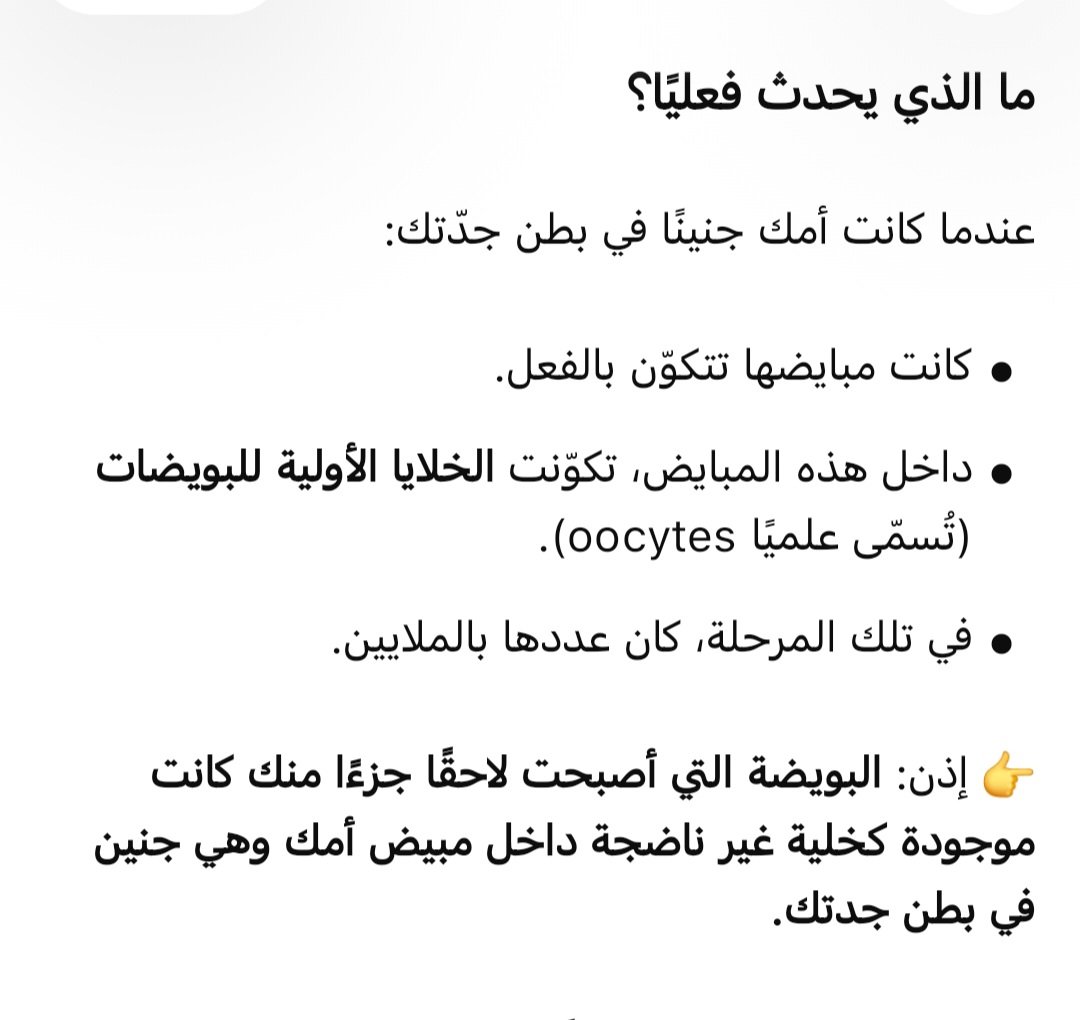 شعرة tweet media