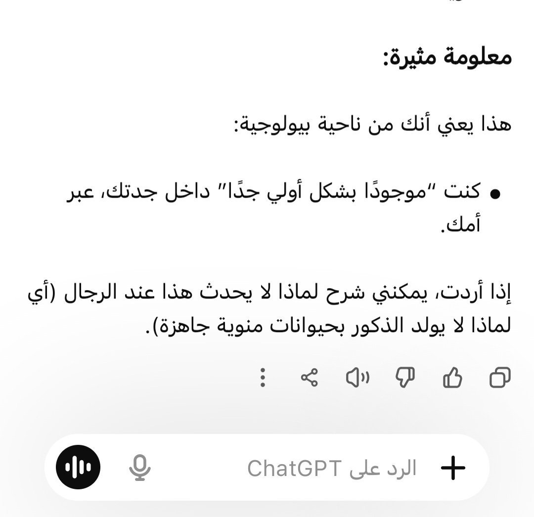 شعرة tweet media