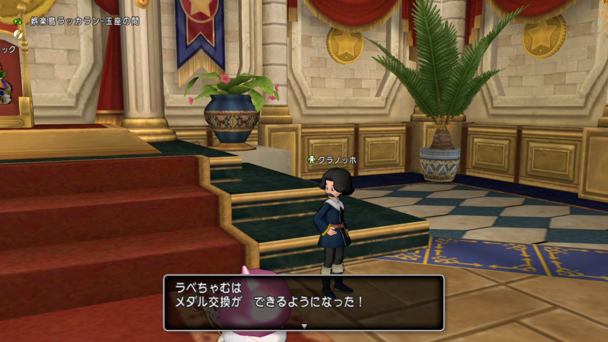 ウラベ tweet media