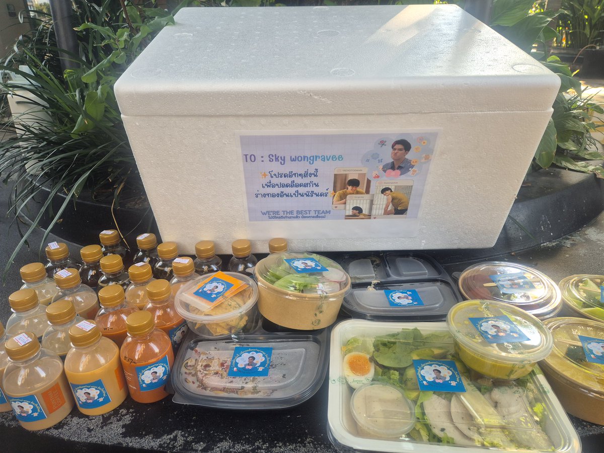 Sky Wongravee Official Fanclub (แอคสำรอง) tweet media