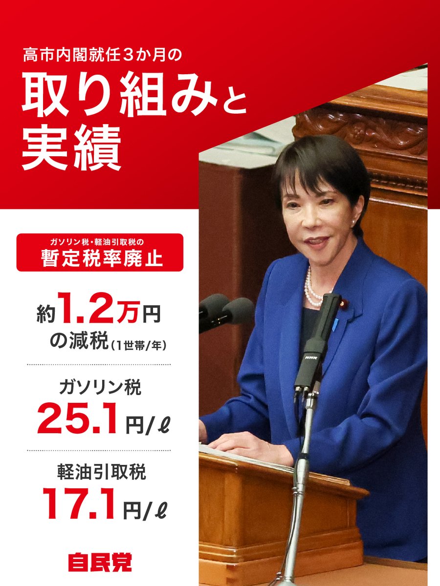 【日本株投資に関する究極の視点】 tweet media