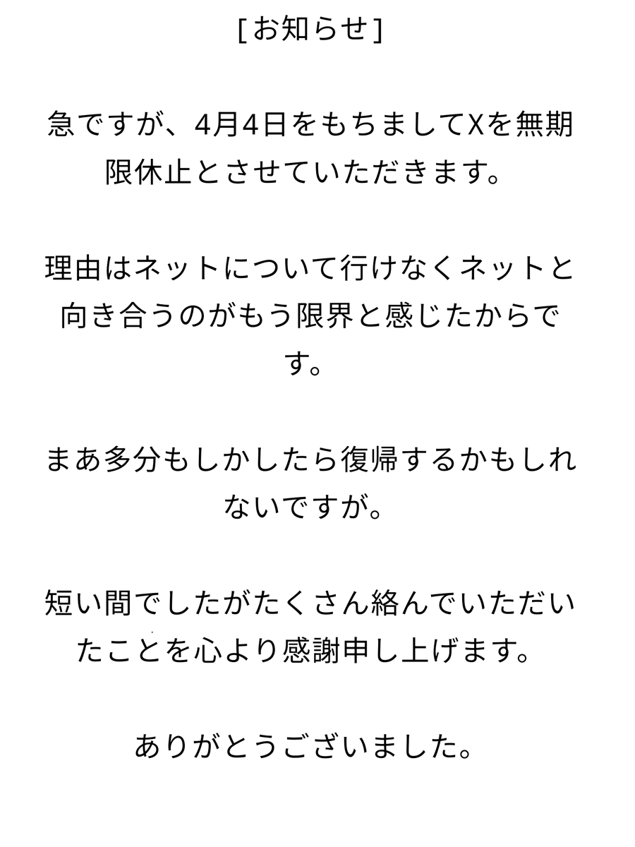 なるせ🟣✧/🌸🐇 /🥄💕/💸🏰 tweet media