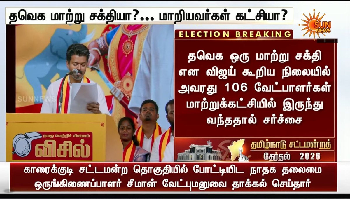 Second Show tweet media