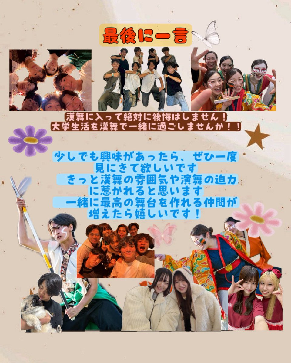 kanmaeshinkan's tweet photo. https://t.co/1Lwcybf3ad